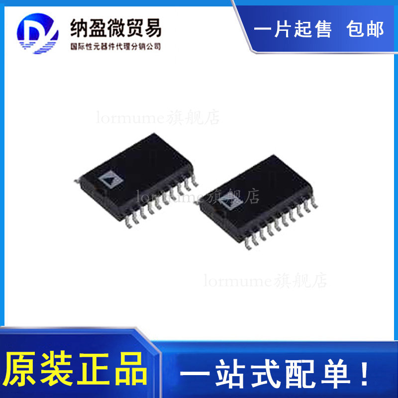 ADM3251 ADM3251EARWZ SOP-20全新原装_虎窝淘