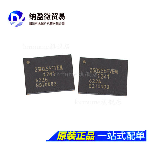 W25Q256JVEIQ /JVEJM /JVEIM /FVEIQ /FVEIG /FVEIM WSON-8储存器 - 图0