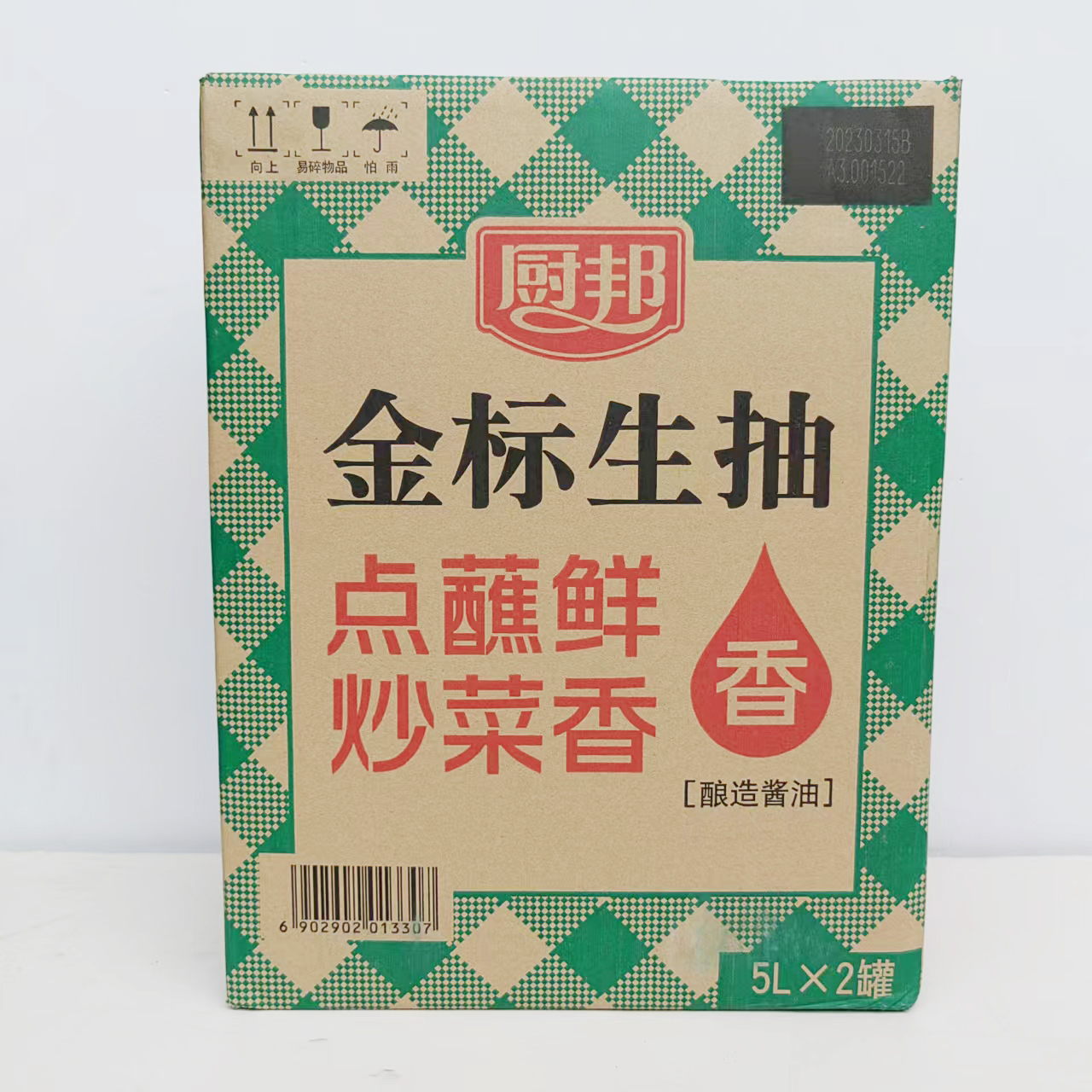 5LX2桶/整箱厨邦金标生抽一品鲜味极鲜酿造酱油凉拌炒菜非老抽王 - 图3