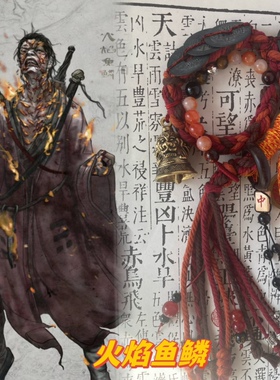 【李火旺藏风手绳合集】下单送定制人物小卡