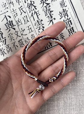 光与夜之恋陆沉轮回手绳成品