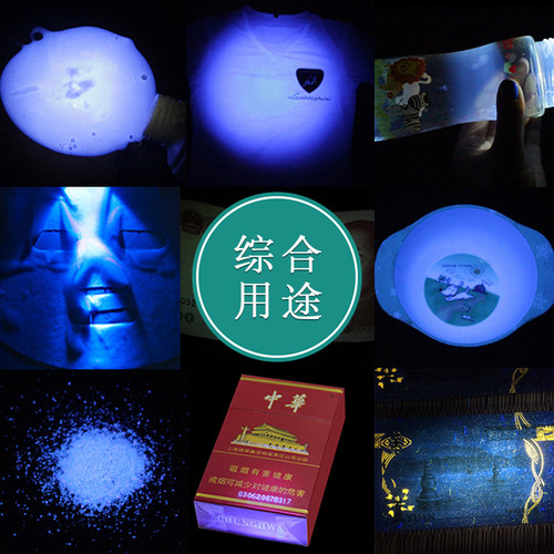 验钞灯荧光剂检测365nm紫光灯笔照琥珀蜜蜡玉石手电筒翡翠紫外线 - 图2