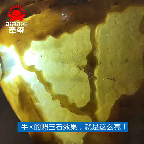 牵玺 照玉石专用手电筒强光专业鉴定灯超亮玉石珠宝琥珀蜜蜡紫光 - 图2