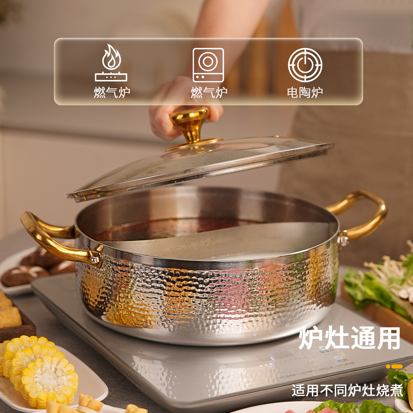 304锤纹汤锅商用大容量鸳鸯锅燃气电磁炉通用椰子鸡海鲜火锅盆,淘宝优惠券,粉丝福利购,淘宝优惠卷