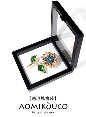 一举夺魁向日葵胸针开学礼物别针