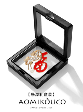 马上有福新年红色骏马福字胸针女
