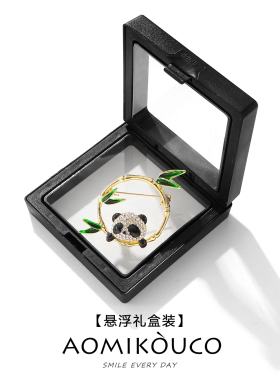 中国风可爱熊猫胸针高档女防走光