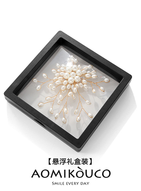 灿烂的烟花珍珠胸针女别针配饰品