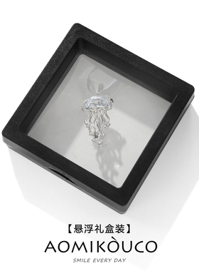 可爱优雅星星水母胸针连衣裙配饰