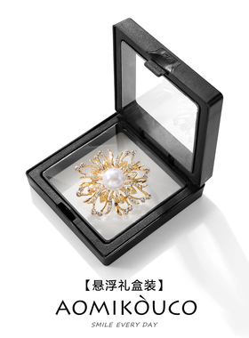 法式优雅珍珠永恒花胸针水晶别针