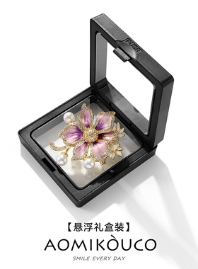 复古紫色花卉胸针高档女气质国风珍珠别针旗袍西装配饰教师节礼物