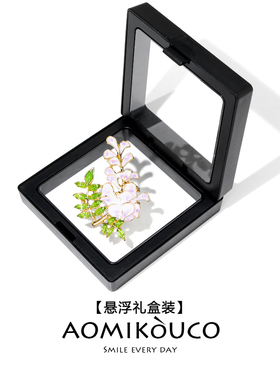 紫藤花胸针气质珐琅彩旗袍别针