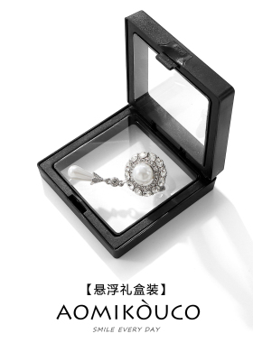 优雅伯爵夫人同款珍珠胸针防走光