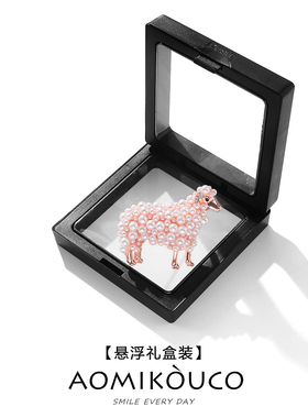 可爱珍珠小绵羊胸针生肖羊别针女