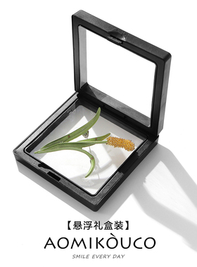 森系日韩风植物花朵胸针女尾巴草