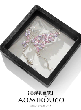 珍珠轻盈蝴蝶胸针女水晶别针配饰