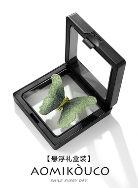 轻奢布艺刺绣蝴蝶胸针女别针配饰