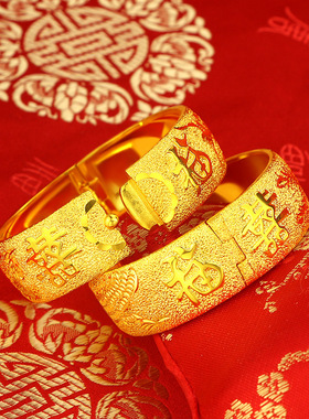 20mm龙凤福喜结婚手镯金店同款仿真金大克重婚嫁新娘假三金镯子