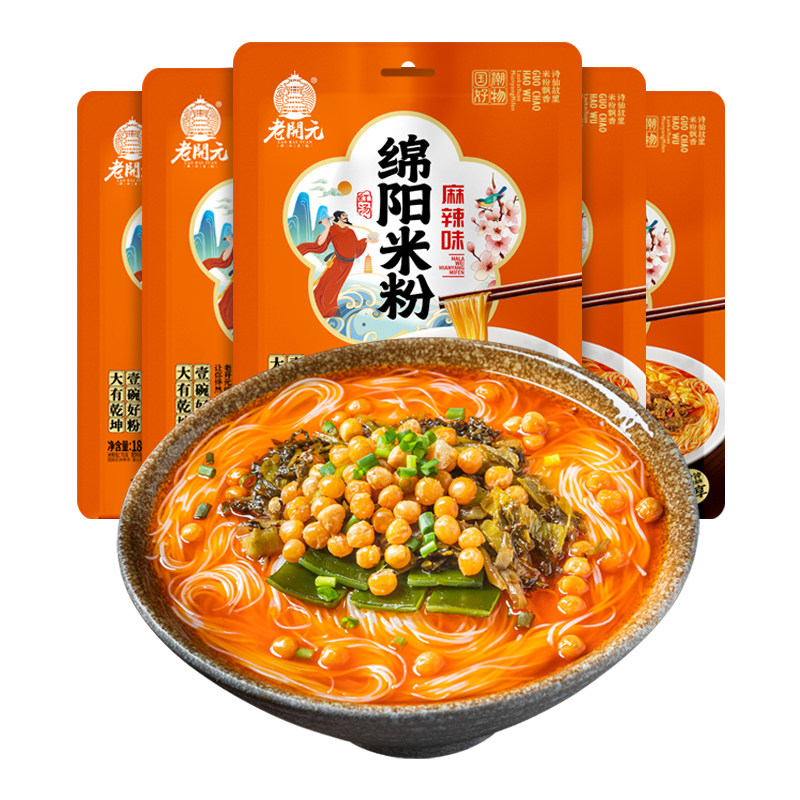 老开元绵阳米粉180g/袋装四川麻辣牛肉味方便速食冲泡红汤米粉,淘宝优惠券,粉丝福利购,淘宝优惠卷