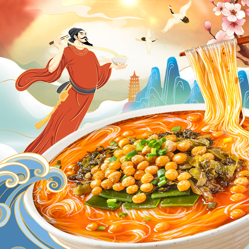 老开元绵阳米粉180g/袋装四川麻辣牛肉味方便速食冲泡红汤米粉,淘宝优惠券,粉丝福利购,淘宝优惠卷