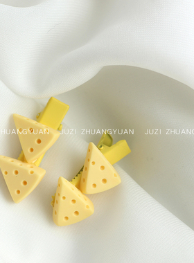 发夹树脂吃货芝士奶酪发饰奶油黄