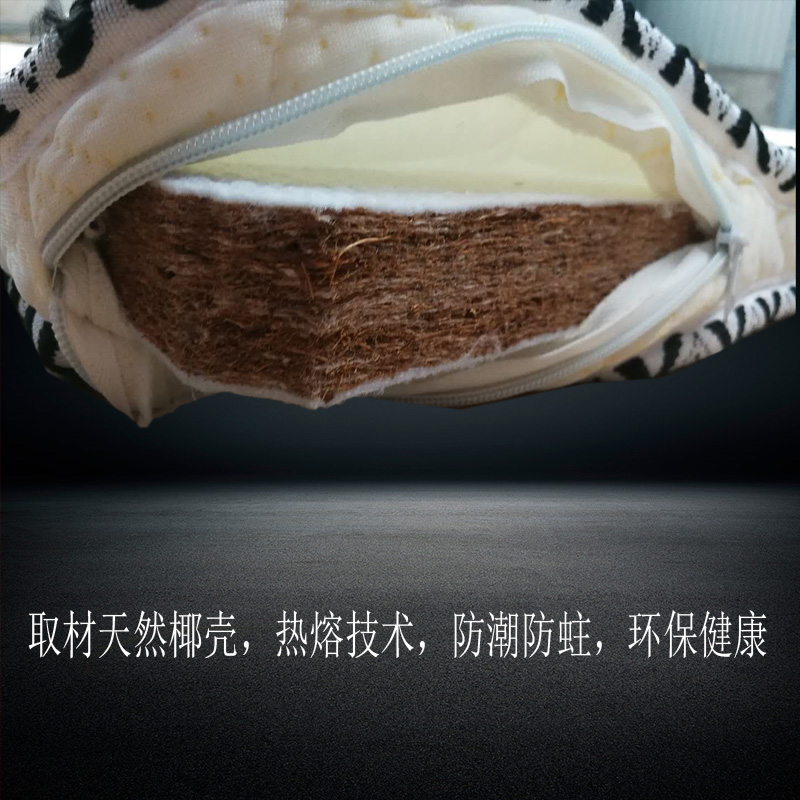 儿童天然椰棕床垫棕垫硬棕榈垫偏硬1.8m1.5米折叠床垫支持定制,淘宝优惠券,粉丝福利购,淘宝优惠卷