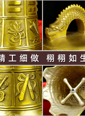 黄铜庭院寺庙八宝铜钟