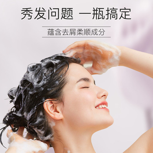仙维娜洗发水氨基酸强韧健发去屑止痒控油蓬松柔顺洗头膏持久留香 - 图3