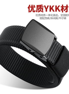 YKK男士户外战术轻量尼龙腰带