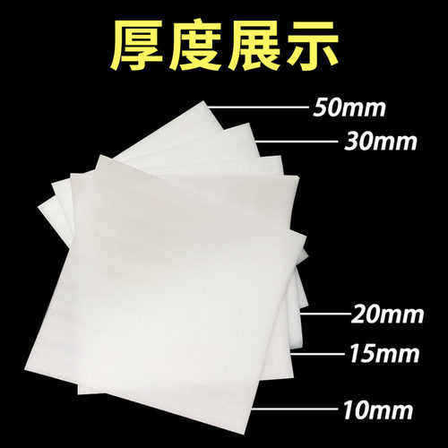 加强防震epe珍珠棉 快递包装泡沫填充物气泡棉泡沫板气泡垫打包膜 - 图1