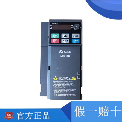 原装正品台达变频器MS300系列 VFD1A5/2A7/4A2/5A5/9A0MS43ANSAA - 图0