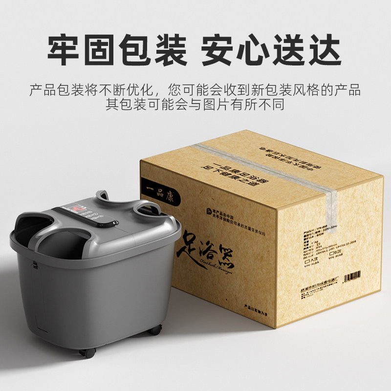 双人泡脚桶自动加热恒温足浴盆熏蒸按摩家用养生智能亲子洗脚桶,淘宝优惠券,粉丝福利购,淘宝优惠卷
