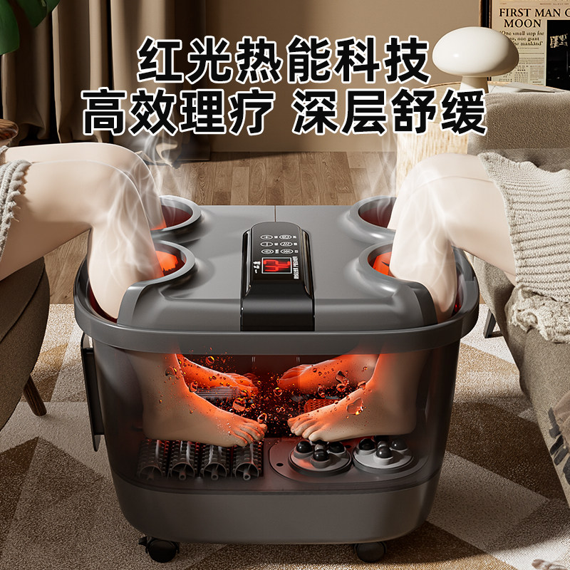 双人泡脚桶自动加热恒温足浴盆熏蒸按摩家用养生智能亲子洗脚桶,淘宝优惠券,粉丝福利购,淘宝优惠卷