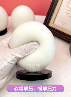 捏捏乐解压玩具私密科普摆件萌趣桌面模型成人科普医美产康沟通