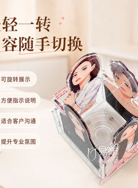 科学唤黑白发管理亚克力摆件黑色素合成原理图解白发护理知识科普