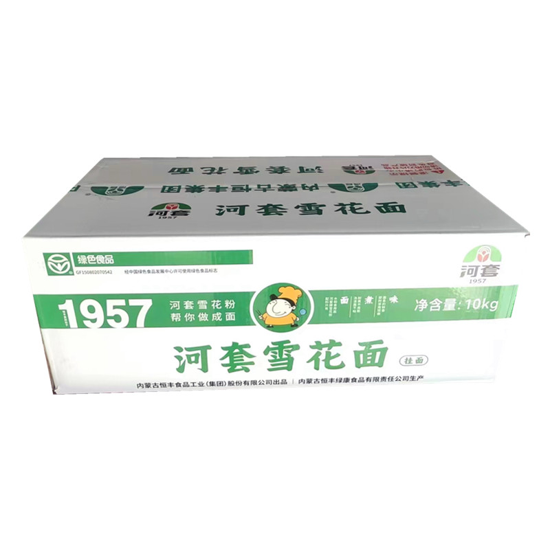 河套牌雪花挂面整箱250g*40袋雪花面待煮面条凉面劲道面条 - 图1