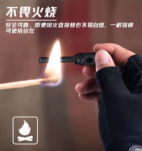 Универсальное тактическое безопасное оружие, дорожное снаряжение