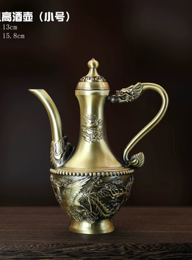 家用老式铜酒壶套装手工制品