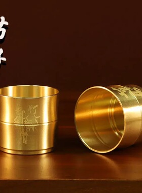 家用黄铜酒杯茶杯客厅供铜水杯佛前供杯铜制竹节杯家居装饰品摆件