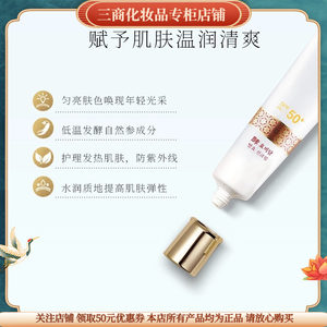 秀雅韩酵秘谈滋养防晒霜持久韩国防晒乳肤质全身防紫外线隔离提亮