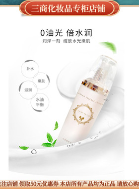 兰研精粹滋润乳液专柜 正品 化妆品保湿补水清爽不油腻女面部修复