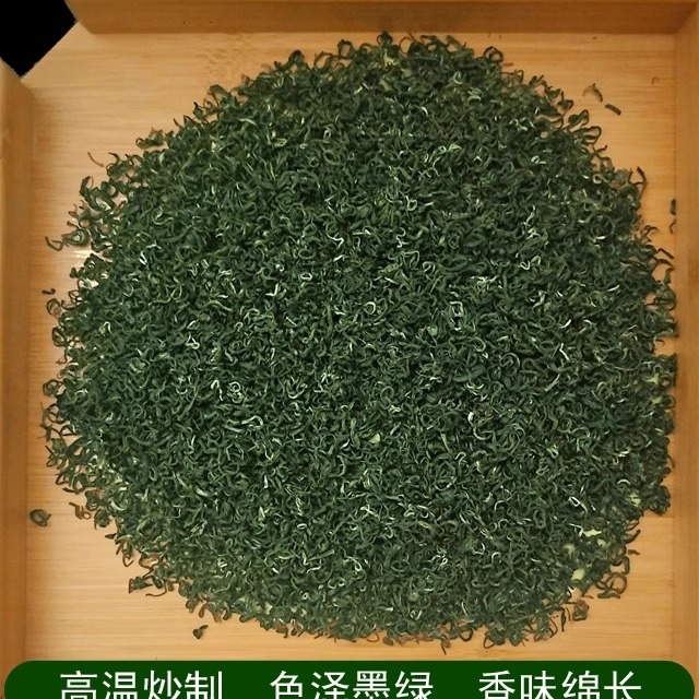 2024新茶春茶贵州毛峰锌硒茶特级绿茶高山云雾遵义毛峰茶500g散装 - 图1