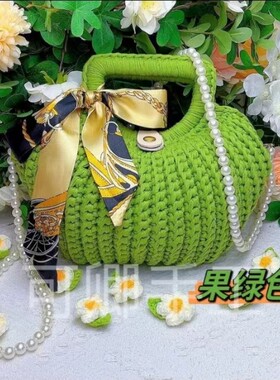 手工diy编织布条线贝壳包包
