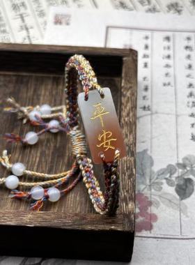 手工编织平安玉牌简约手链情侣款素面藕粉色无事牌本命年五彩手绳