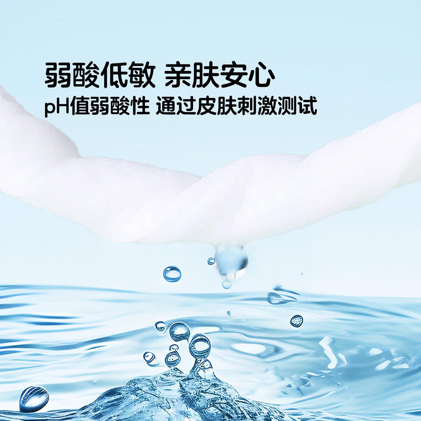 沃尔玛超市惠宜纯水湿巾柔润亲肤大包加厚随身清洁办公用家用80片
