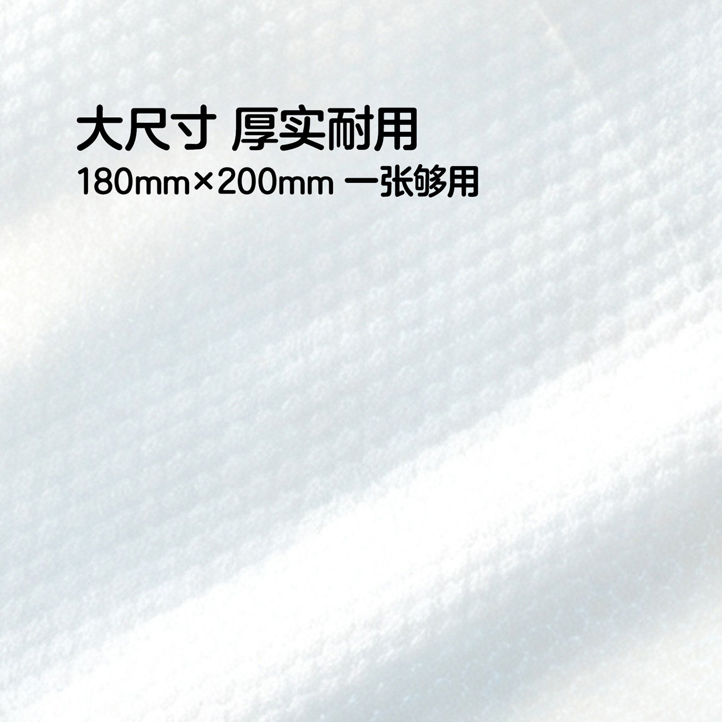 沃尔玛超市惠宜纯水湿巾柔润亲肤大包加厚随身清洁办公用家用80片
