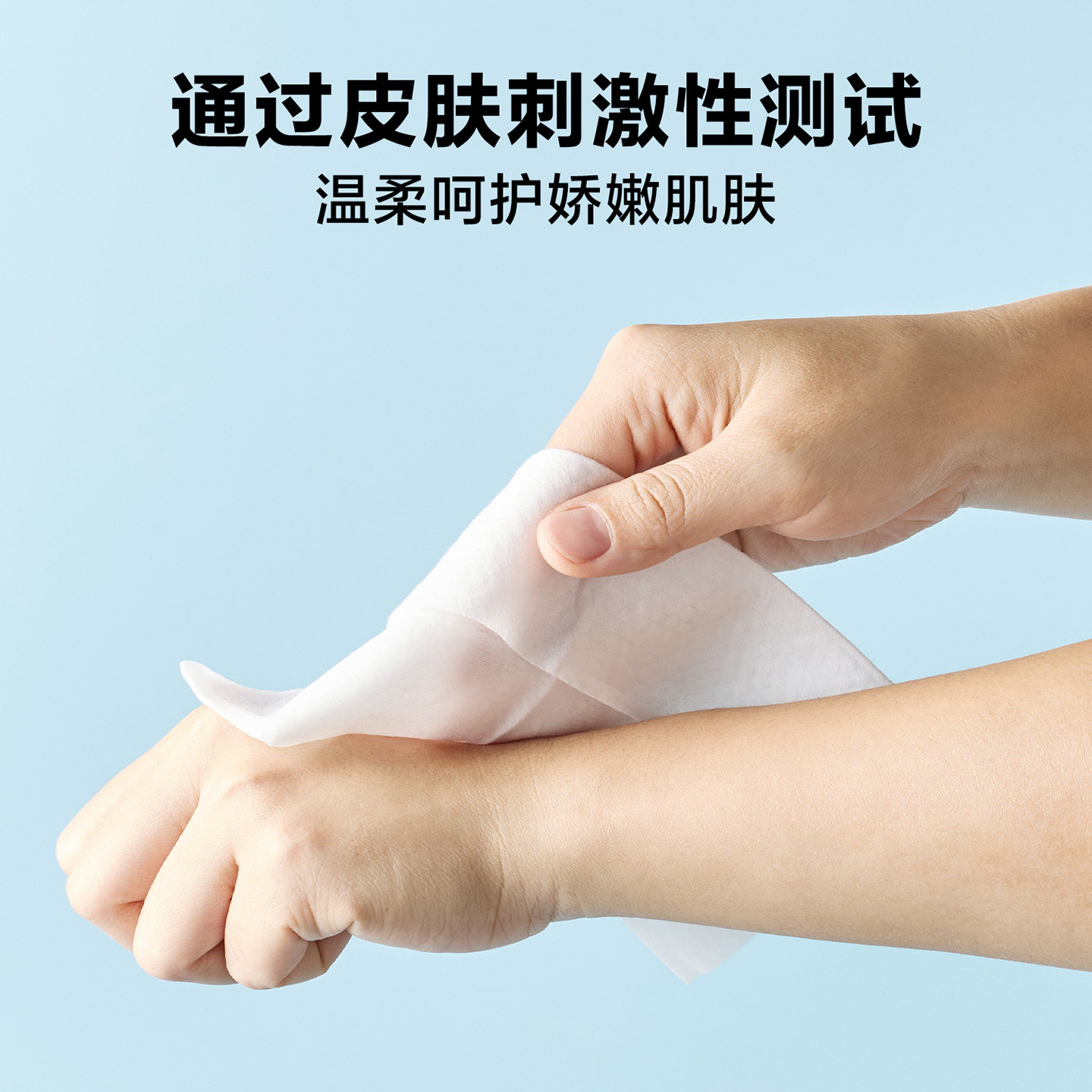 沃尔玛超市惠宜卫生湿巾小包便携家庭装办公杀菌消毒加厚随时清洁