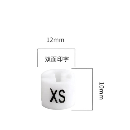 尺码扣数字排序列1-50白色1-100黑色连续号衣架标记扣号码标服装 - 图3