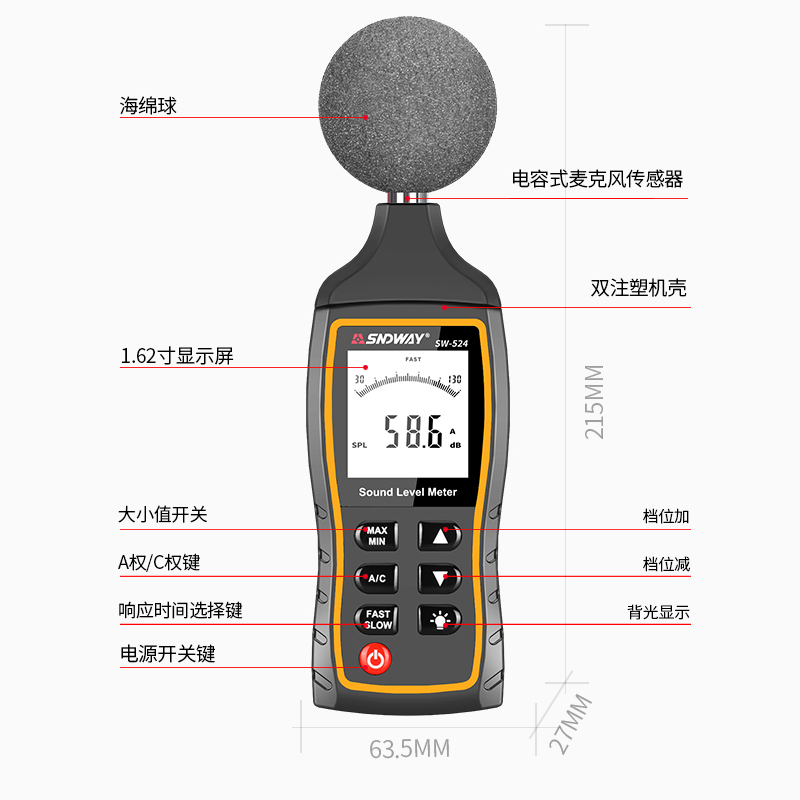 深达威噪音计分贝仪工业级声级计高精度手持专业数字噪音计测试仪-图1