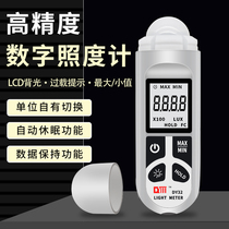 Tripod luminometer photometer photometer illuminometer high-precision flow-and-meter photometer photometer illuminometer